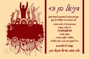bar18 3