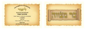 lior 3