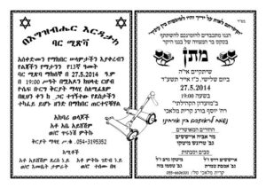 matan 1