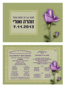 amh11