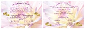 amhar25