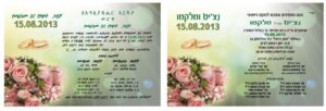 amhar5