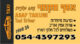 asaf card