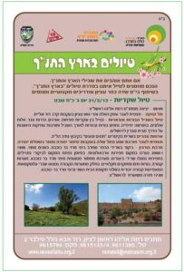 bibel
