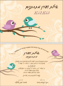 bird2