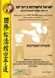 certificates 3