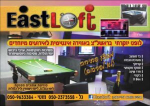 east