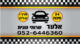 elad card