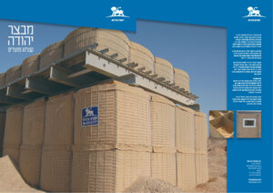 fort cover
