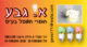 geva card