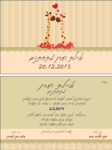 giraf1