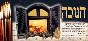 hanuka 77x36