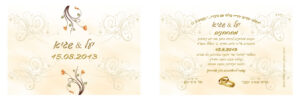 invitwednew6