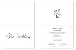 invitwednew9