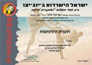 israel4