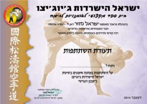 mazor