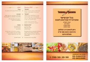 menu1