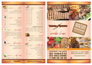 menu2