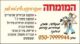 mumche card