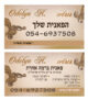 odeliacard