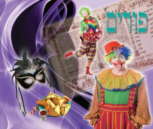 purim 76x64