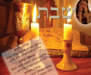 shabat 77x64