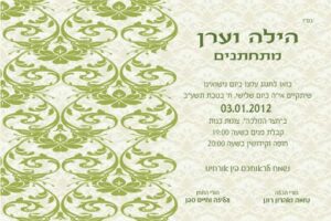wed10