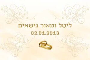 wed12a