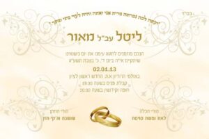 wed12b