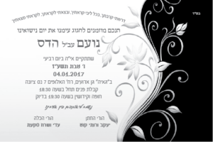 wed142 01