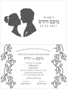 wed143 01