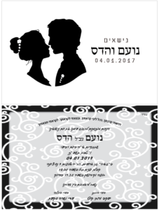 wed144 01