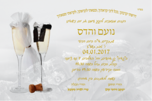 wed145 01