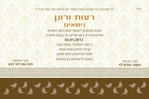 wed2