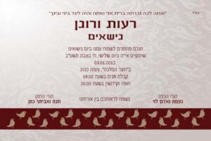 wed3