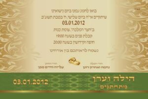 wed7