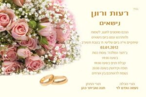 wed8