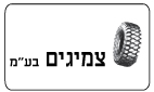 yaniv