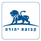 yehuda