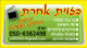 zavit card