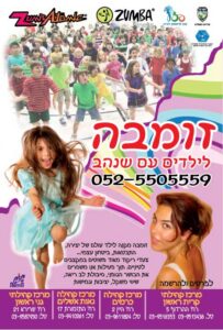 zumba