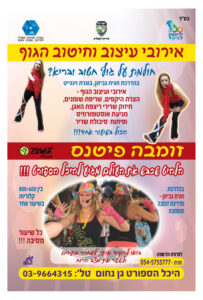 zumba2