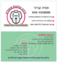 כרטיס מאיה 01