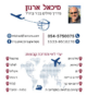 מיכאל 01